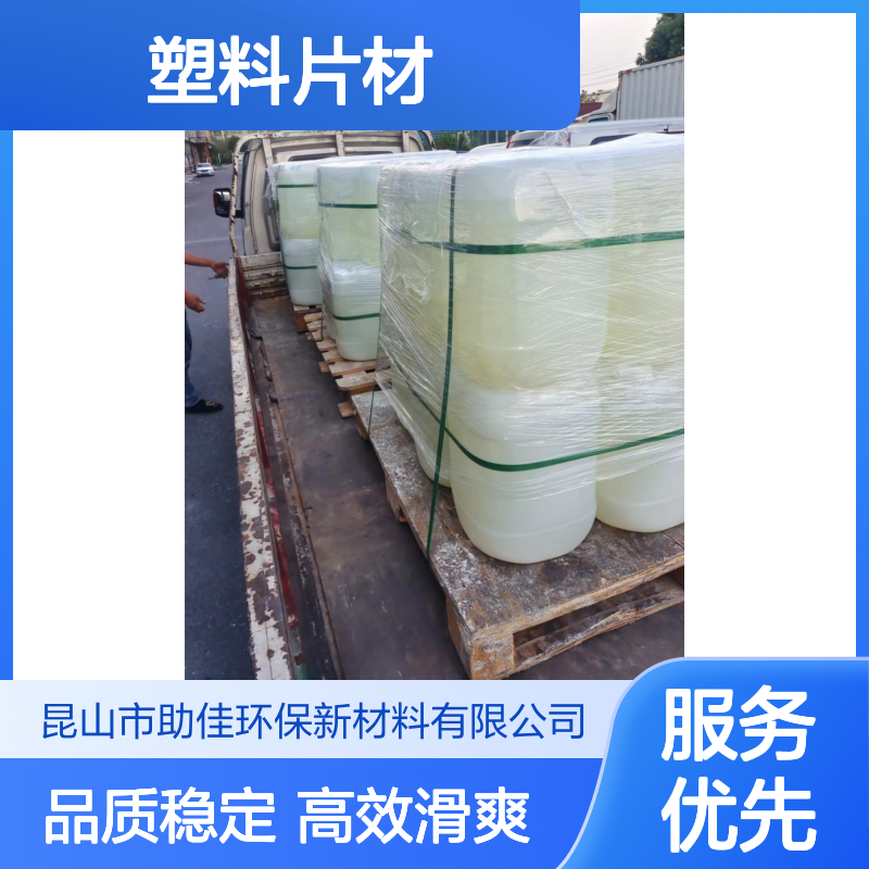 正负压好用的PET塑料片材硅油滑爽好烘干不油腻选赛矢牌