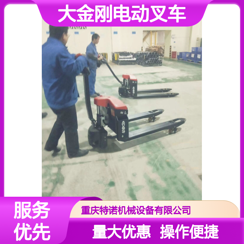 中力电动托盘搬运车 2吨大金刚电动叉车 EPT20-ET
