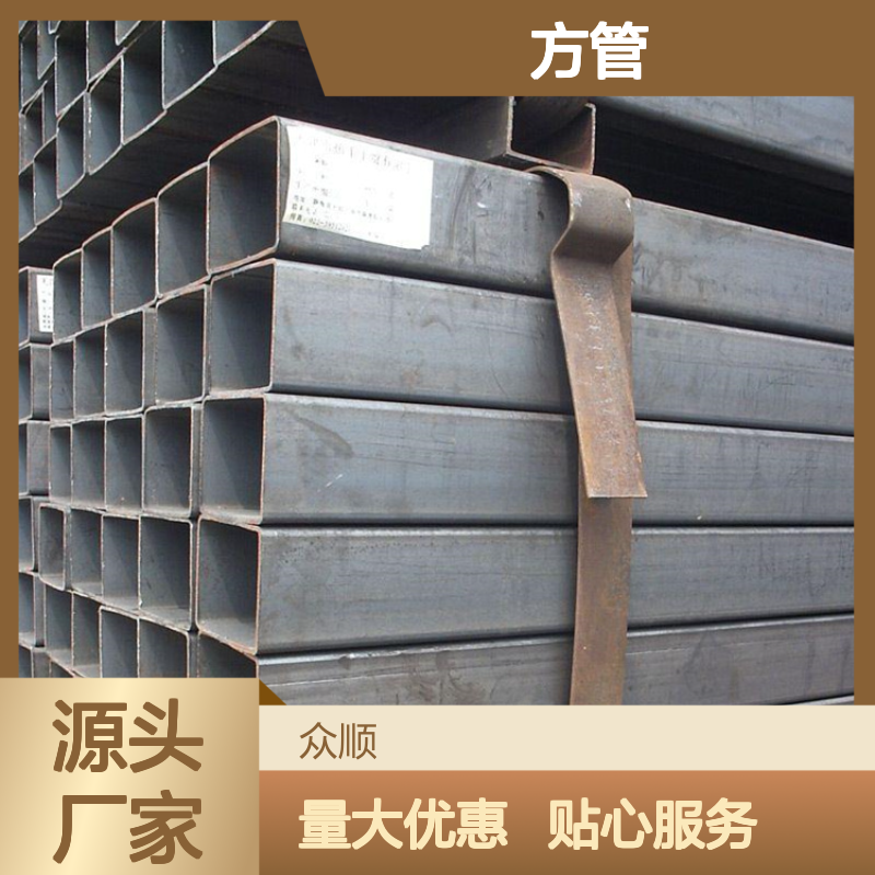 众顺 Q345D方管 70*50*4无缝方矩管 耐腐蚀强 不易变形