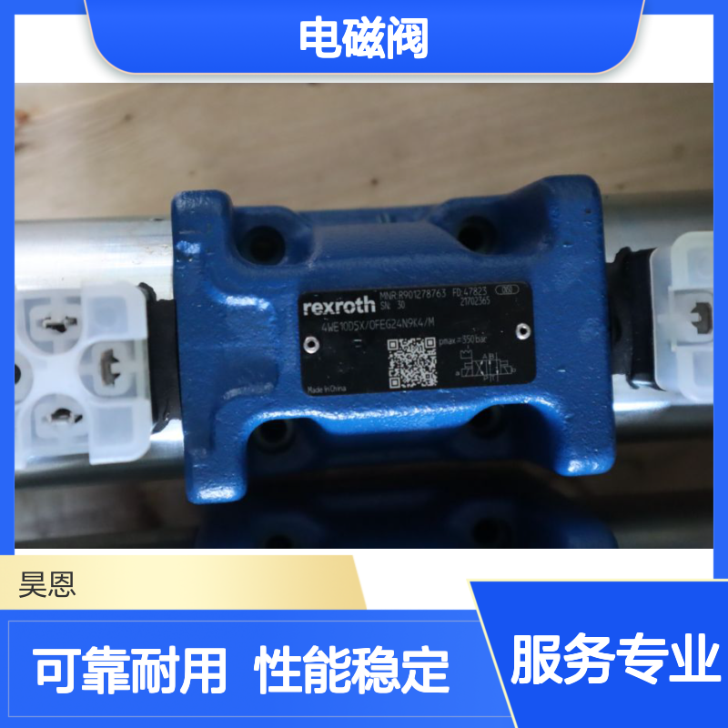 4WE10D5X/OFEG24N9K4/M R901278763 德国力士乐REXROTH电磁阀