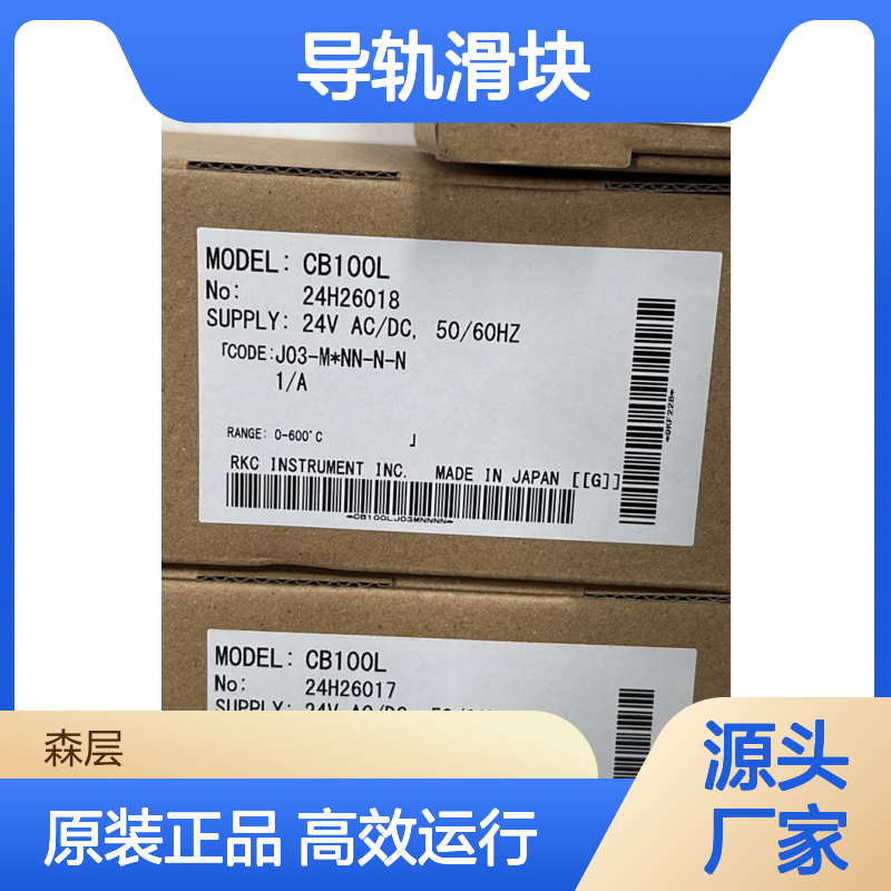 德国REXROTH力士乐导轨滑块R165121420原装正品