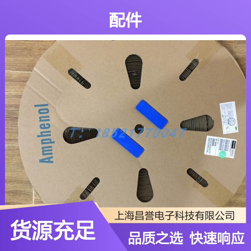 Amphenol品牌AT6P-BT连接器胶壳 原装正品 快速发货 值得信赖