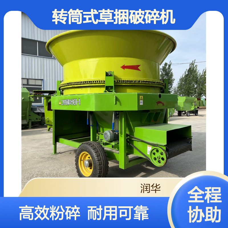 牛场100圆盘粉碎机 秸秆打碎粉料机 除尘自带锤片铡草机