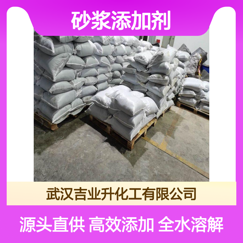 甲酸钙 98% 544-17-2 饲料添加剂砂浆添加剂 全水溶