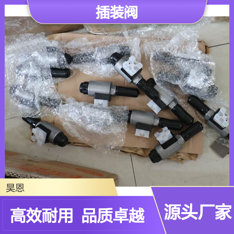 WSM08130D 01M-C-N 915142 24 VDC 德国贺德克HYDAC插装阀