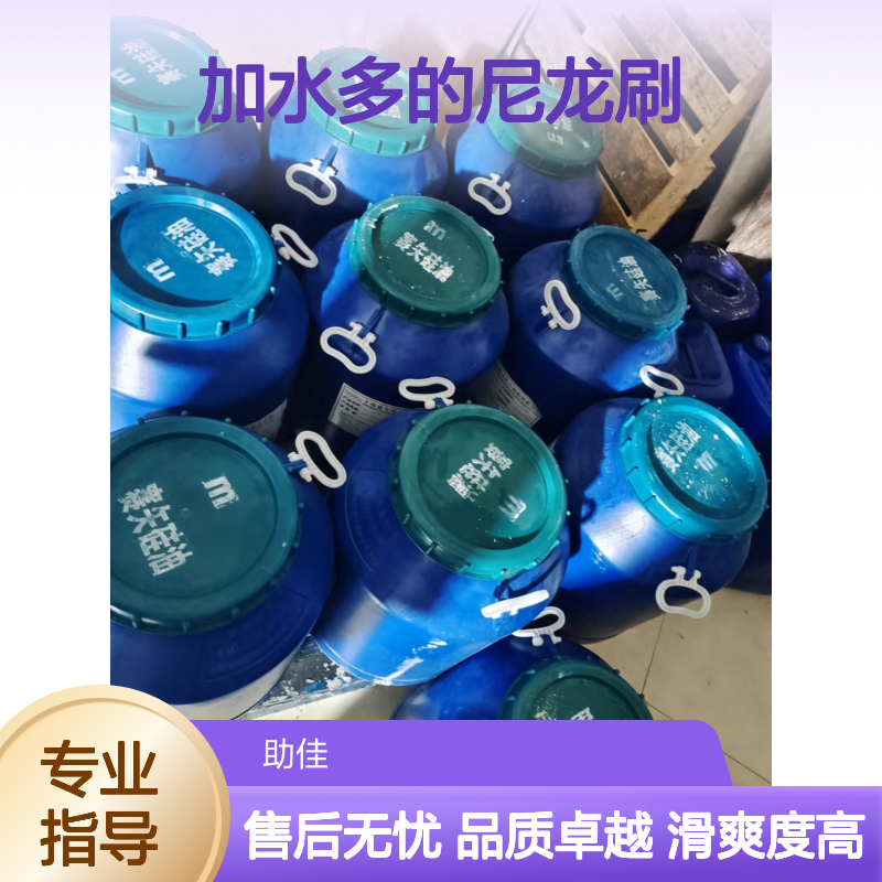 浓缩加水多的尼龙刷硅油滑耐高温不油腻半年内不满意退换货