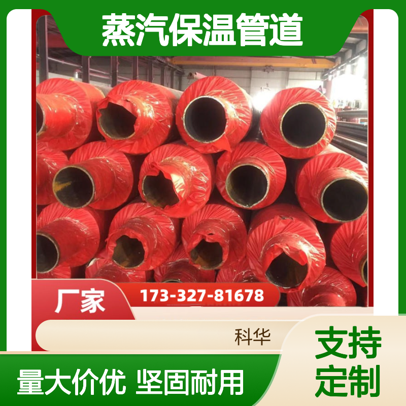 机械性能高DN1000外滑动式20#钢套钢蒸汽保温管道 保温效果好
