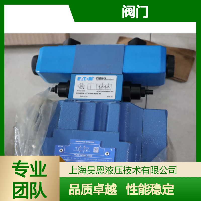 DG5V76C2TVMUH730 02-358669/DW-36262 威格士VICKERS伊顿EATON阀门