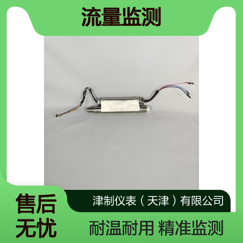 文丘里流量计 不锈钢 流量监测 耐高温 螺纹连接 脉冲输出 水处理厂