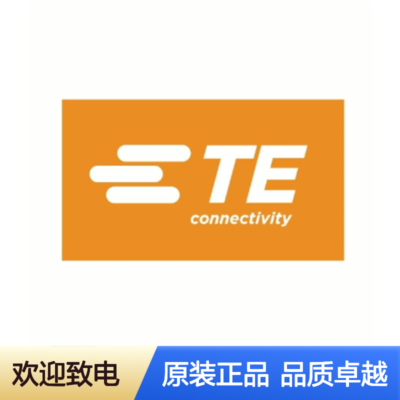 172494-1 TE Connectivity原装正品连接器胶壳