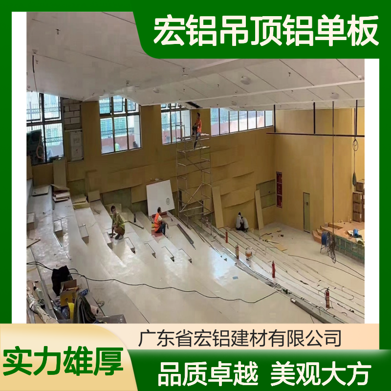 银灰色宏铝吊顶铝单板天花镂空铝板造型图片