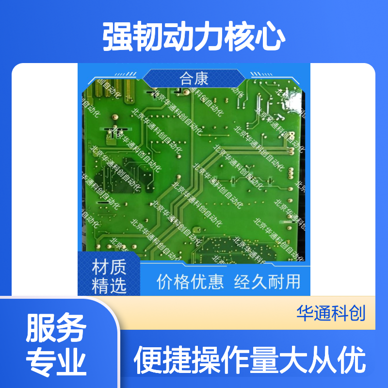 合康HPU690/035M1电机控制器 强韧动力核心 铸钢材质高温抗干扰