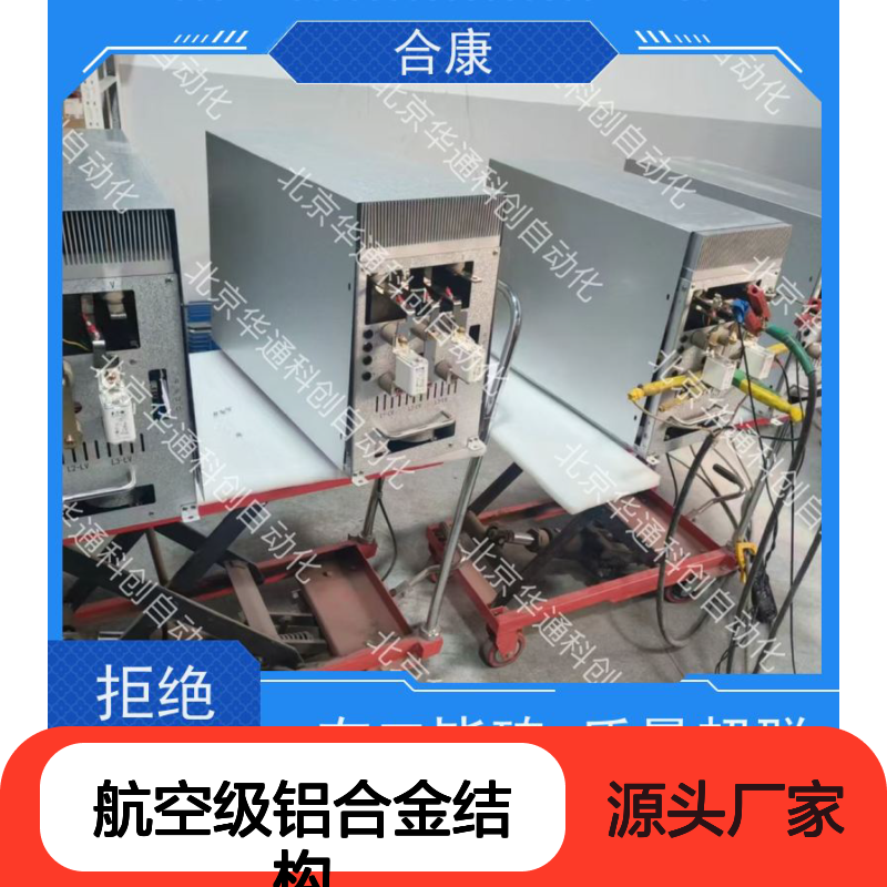 强劲动力HPU690/035M4OP合康液压系统 航空铝结构 耐高温长时间运行