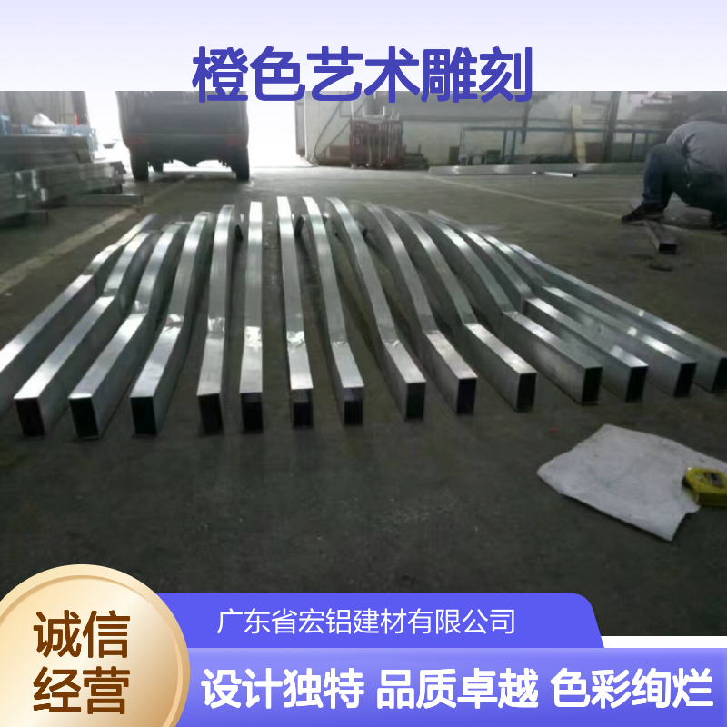 橙色艺术雕刻:绚烂色彩下的立体诗篇 表面涂层 聚酯漆