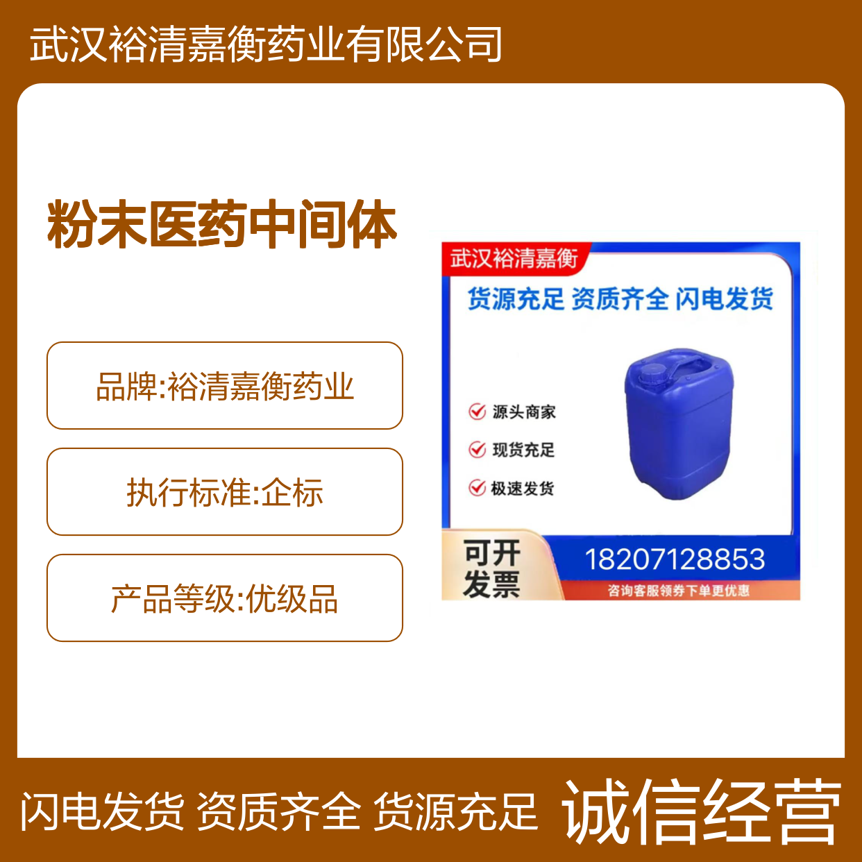 间硝基苯甲醛CAS:99-61-6黄色粒状粉末医药中间体