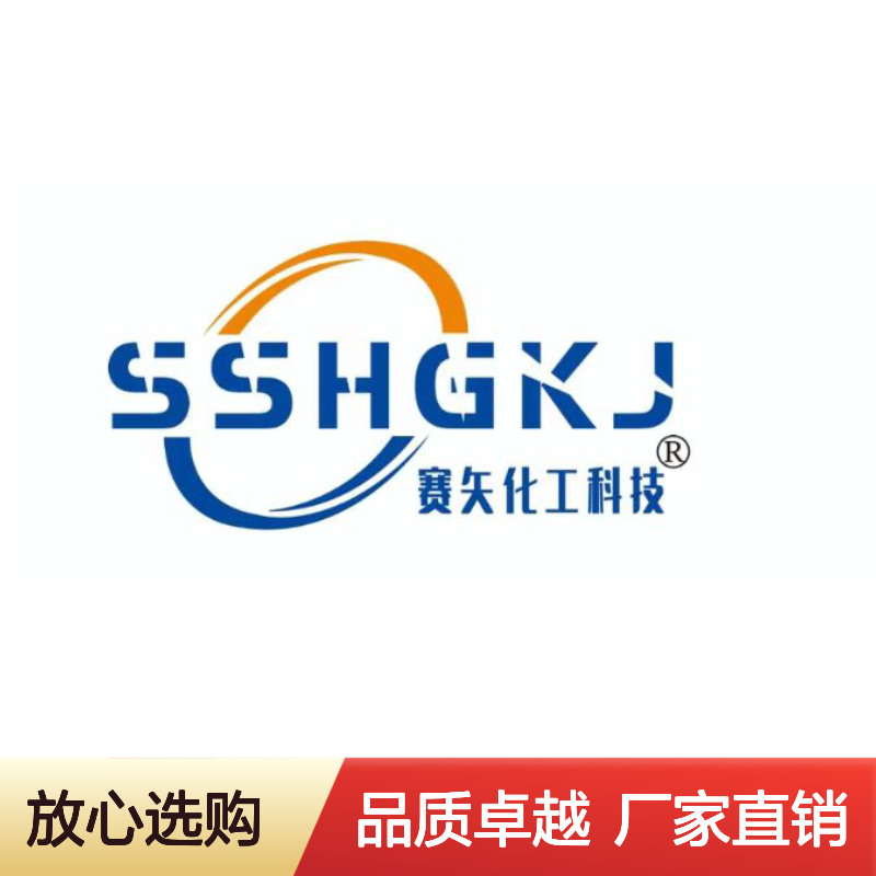 自然脱落有弹性好脱的吸塑托盒硅油耐高温不黄变选赛矢牌