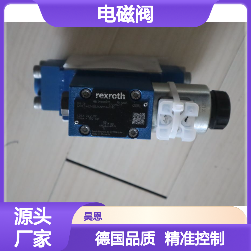 R900917497 4WE6Y62/EG24N9K4/B10 德国力士乐REXROTH电磁阀
