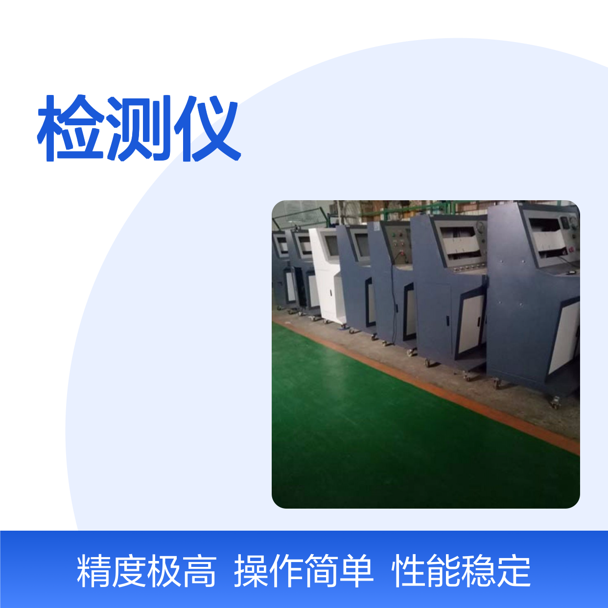 孚通 高压油管气密检测仪 气体密封性测试 一机多用