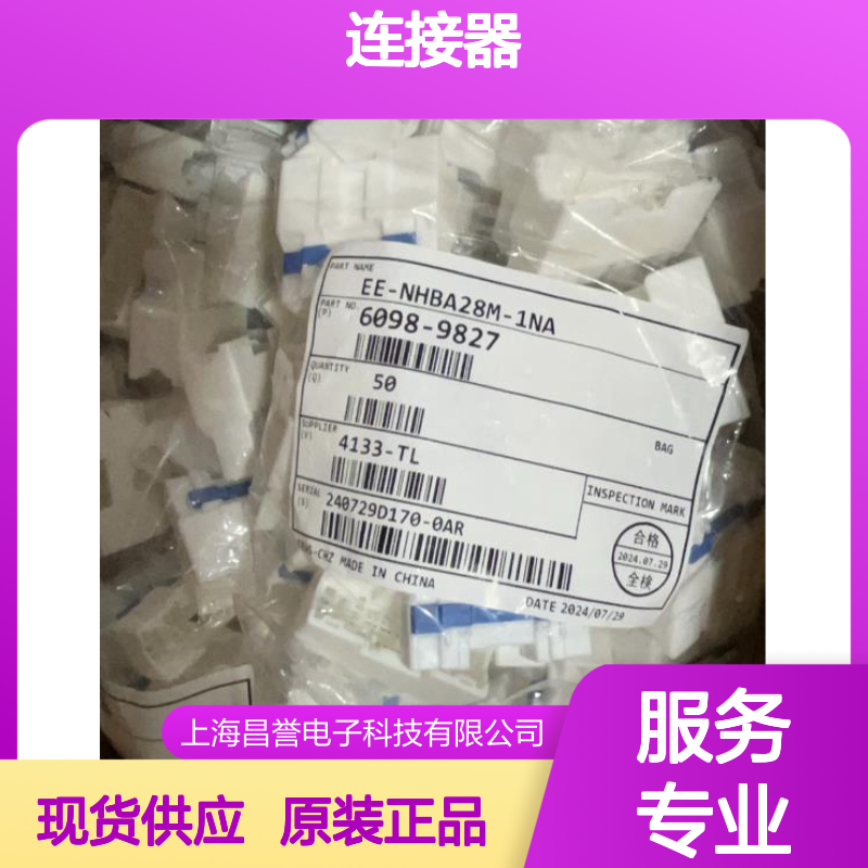 矢崎YAZAKI7157-7817-80原装正品现货连接器插接件