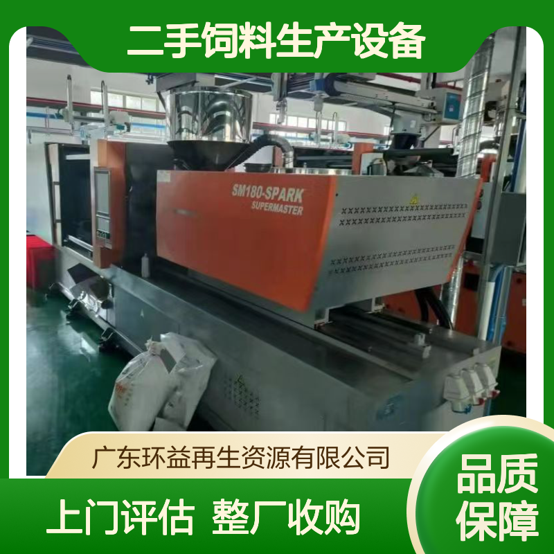 回收二手饲料生产设备 饲料厂加工机器 整厂机械收购 上门评估