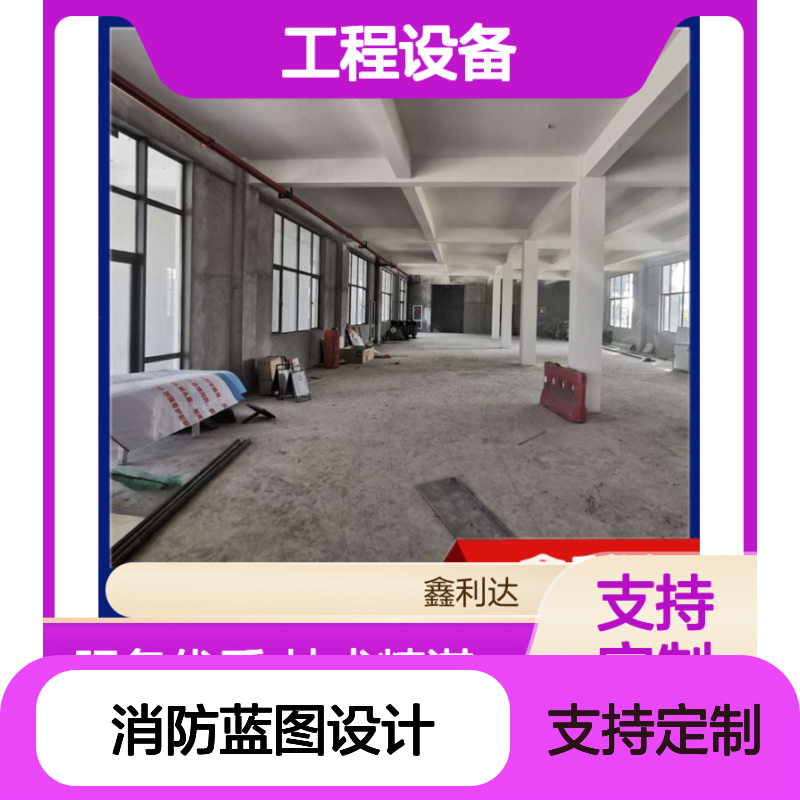 七氟丙烷工程设备 消防蓝图设计定制 技术精湛