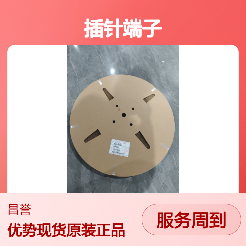 SUMITOMO住友插针端子8100-3082原装正品优势现货
