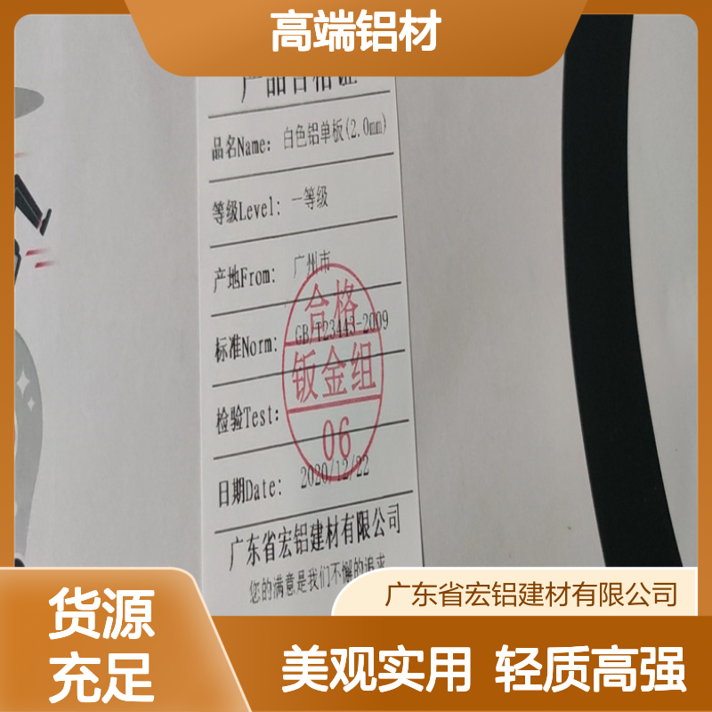 宏铝展会用：高端铝材展显科技魅力 产品造型 按样定制