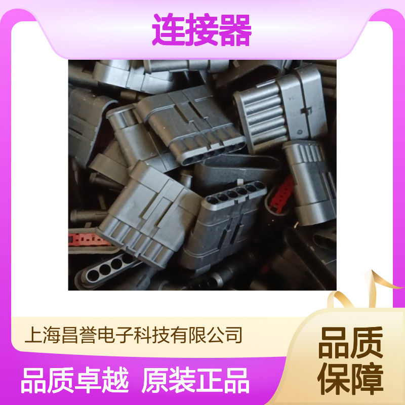 TE外壳端子接插件DT04-3P-CE03连接器原装正品