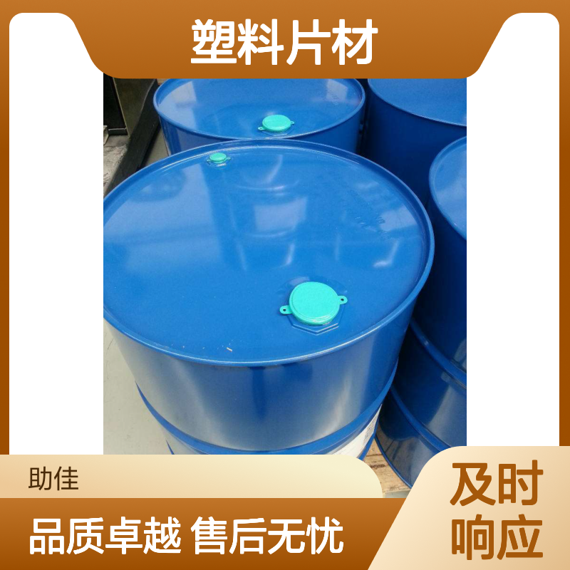 耐拉伸干爽不粘PVC塑料片材硅油耐高温不黄变半年内不满意退换货