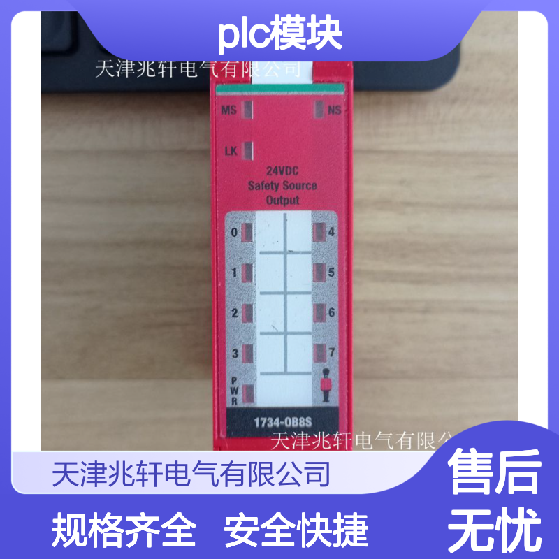 供应罗克韦尔1756-A10 plc模块安全快捷 规格齐全