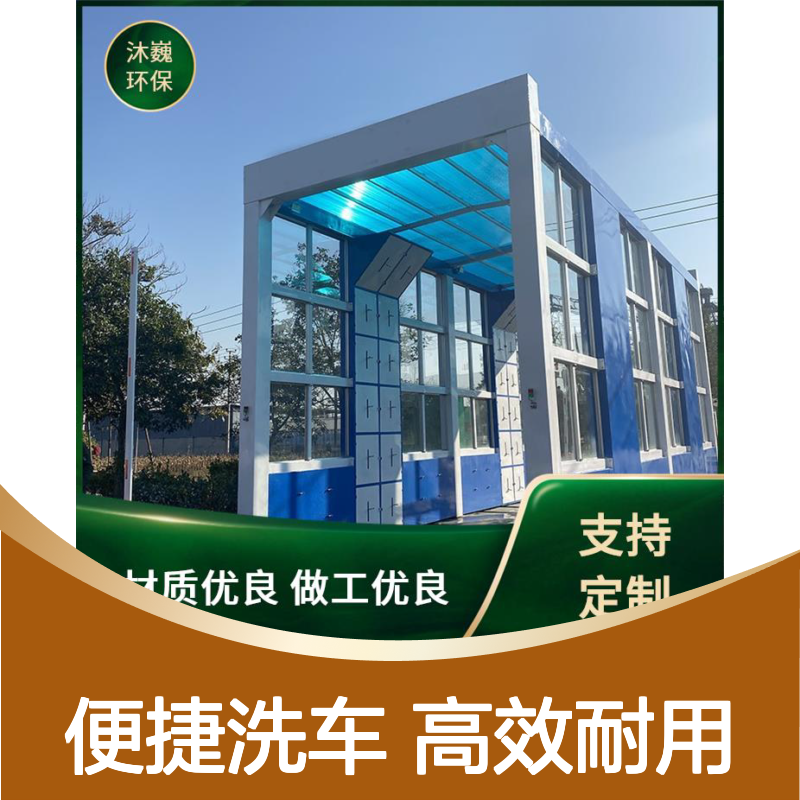大型龙门洗车机 商砼站适用 冬季提升洗车效率 加厚框架稳定工作