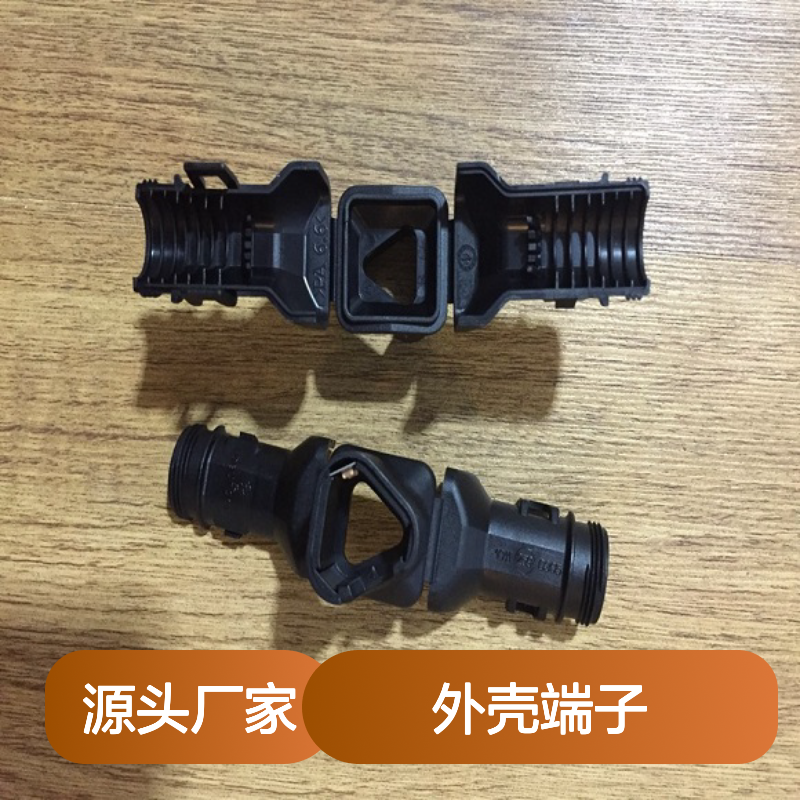 TE外壳端子接插件1-2005475-2连接器原装正品