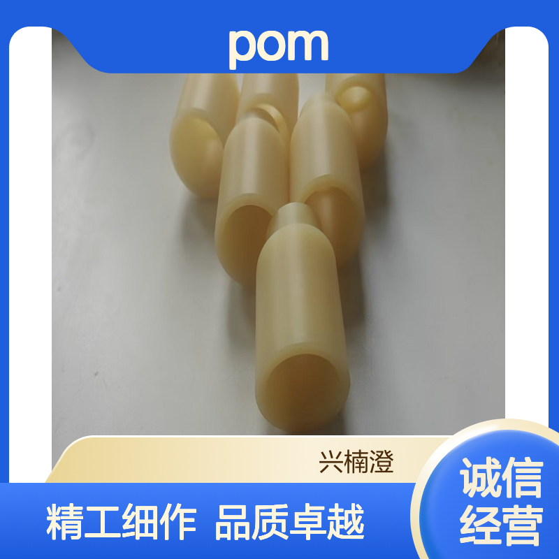 CNC加工数控车床POM尼龙机加工五金零件塑料零件