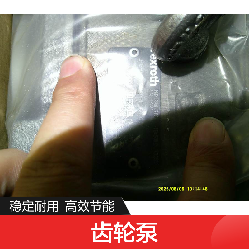 R901147108 PGH4-31/040RE11VE4 德国力士乐REXROTH齿轮泵