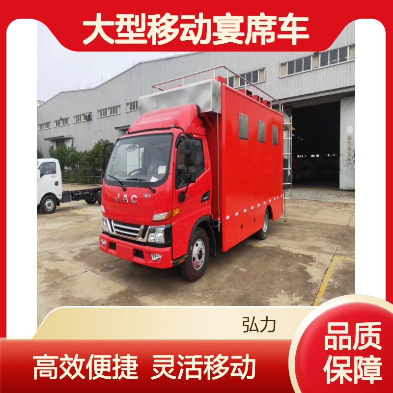 流动宴会餐车 大型移动宴席车 剧组餐食保障车