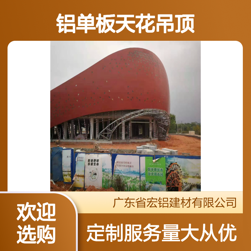 哑光喷漆铝单板天花吊顶cad节点图 室内装修建筑幕墙优选材料