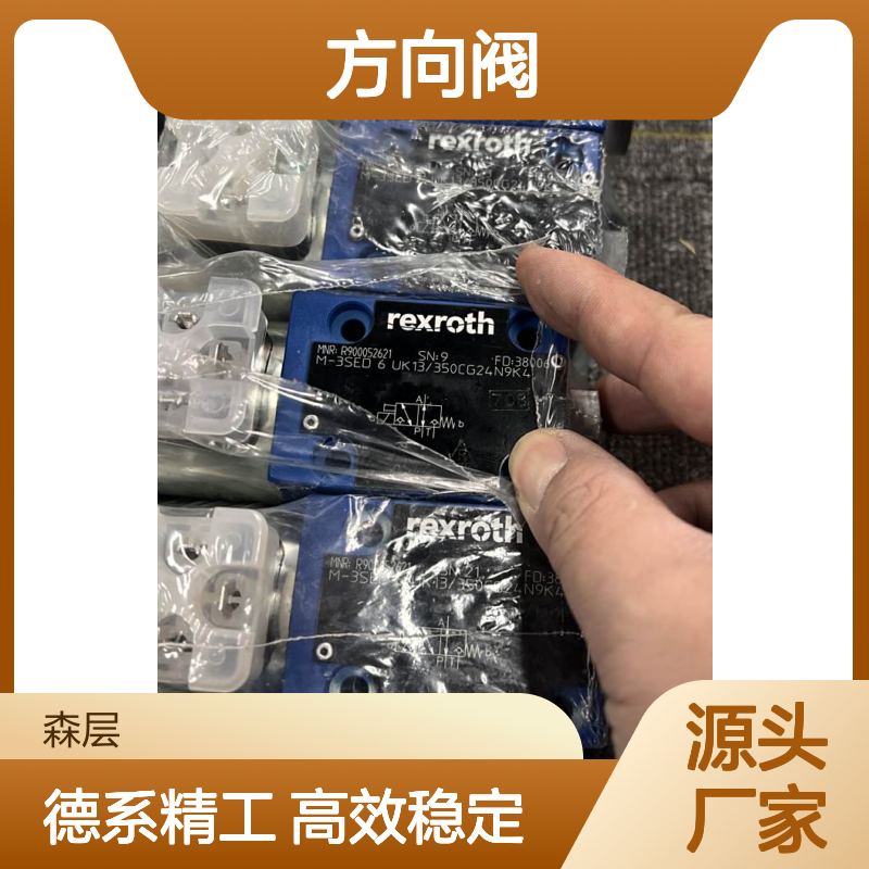 德国进口Rexroth力士乐方向阀R901401552 4WE10J5X/HG24N9K4/M