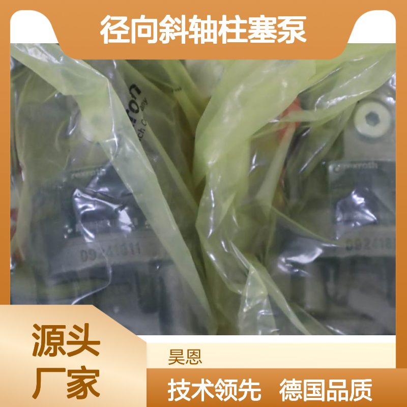 A2FO23/61R-PPB05 R902155958 德国力士乐REXROTH径向斜轴柱塞泵