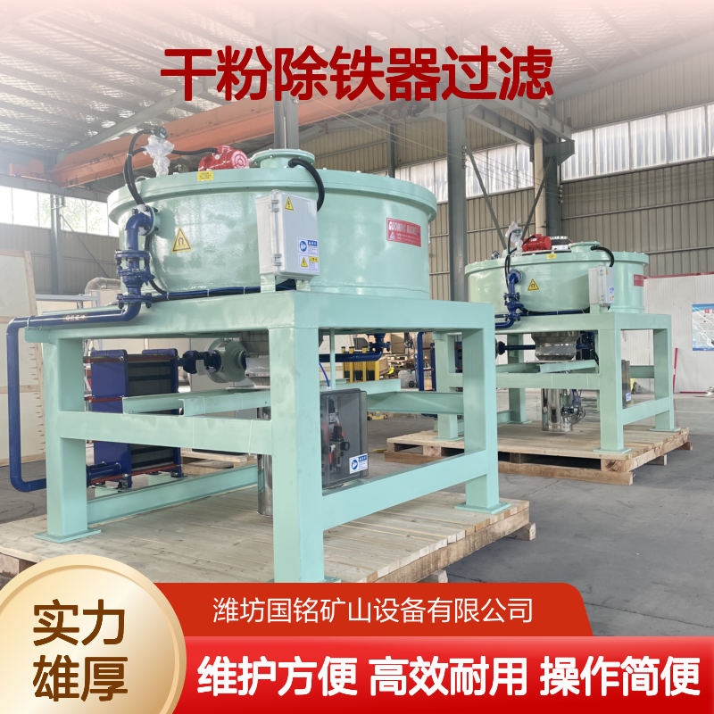 国铭干粉除铁器过滤器 陶瓷材料 品质优良 高效分离