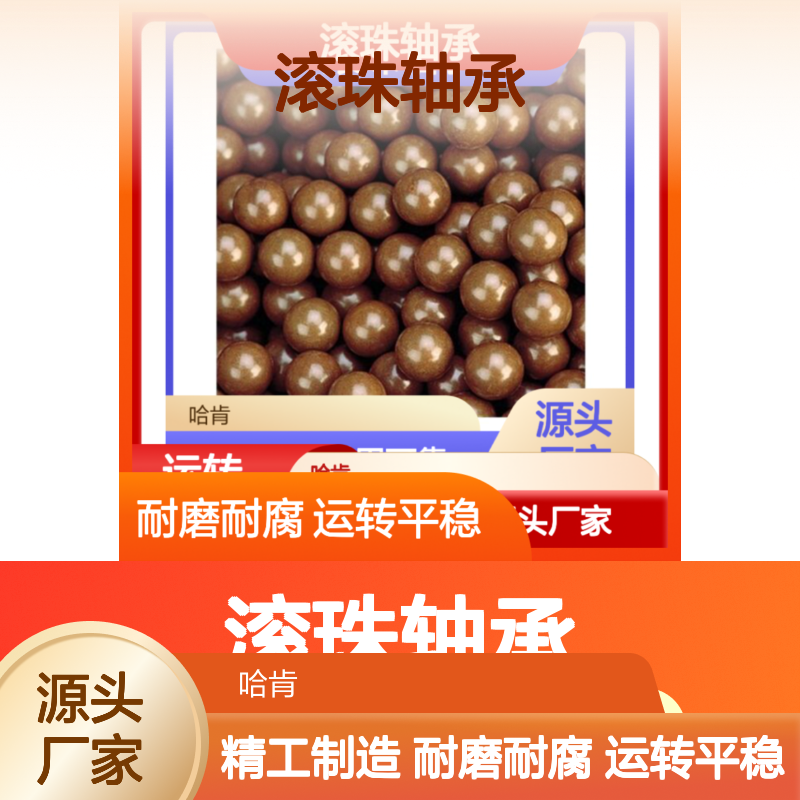 哈肯国际贸易供应 1/4