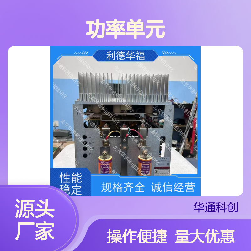 HARSVERTVA06/180高压变频功率单元 铝合金外壳 矿山提升机高效驱动