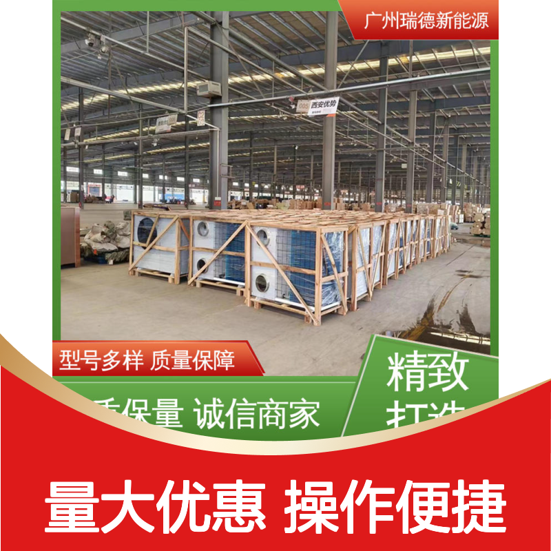 仓上控温机组 定制高效节能设备 安装方便 经久耐用