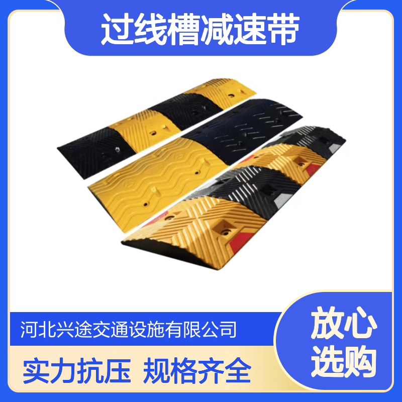 过线槽减速带 大一线内径11*13大口径 保护电线缆 建筑施工演唱会
