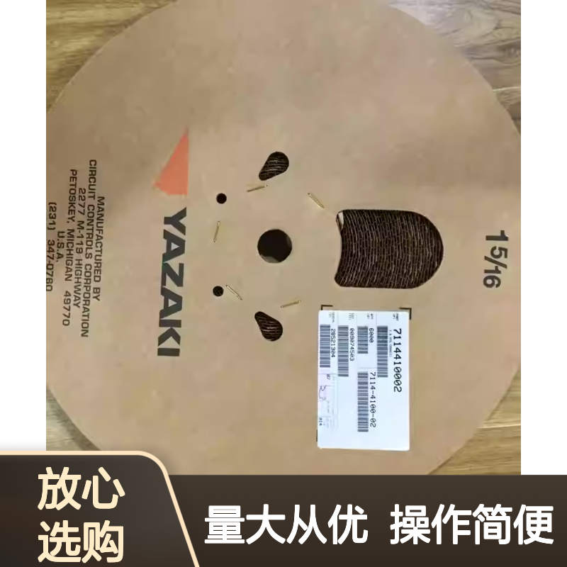 7116-2878 YAZAKI矢崎原装正品连接器端子 稳定耐用