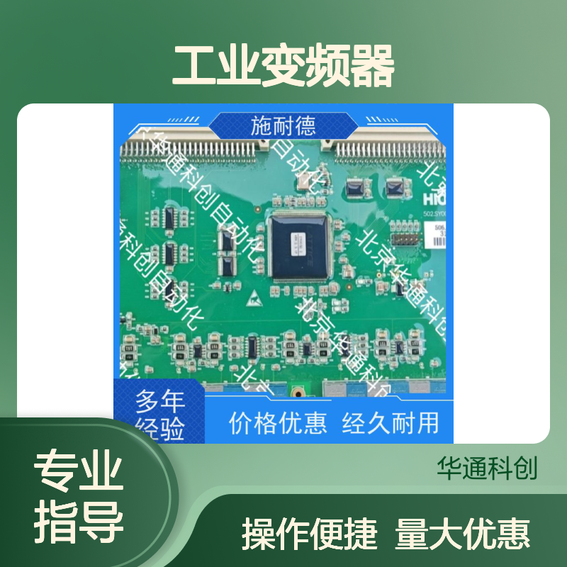 【ATV1200C700/190】工业变频器 钢铁冶金专用 重载设计 铸铝外壳