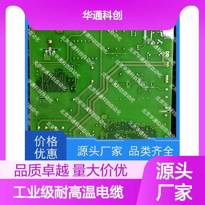 智选合康HPU10/C2D1A XLPE绝缘 工业级电缆 极端环境稳定运行