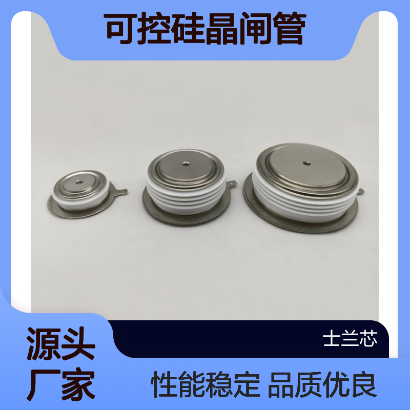 W3708MC350可控硅晶闸管 4.57V 标准封装 德国西玛