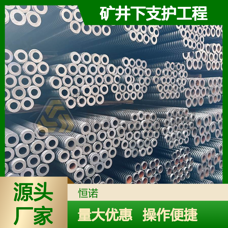 R系列自钻式中空锚固系统 矿井下支护 功能集成