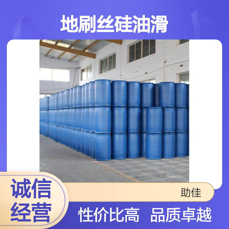 浓缩加水多的好用的地刷丝硅油滑好用性价比高选赛矢牌
