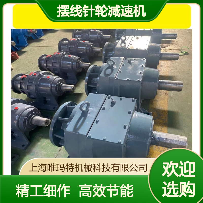BLED174-2537/3481/4189/5133/7569-0.75/1.1KW-Y3摆线针轮减速机